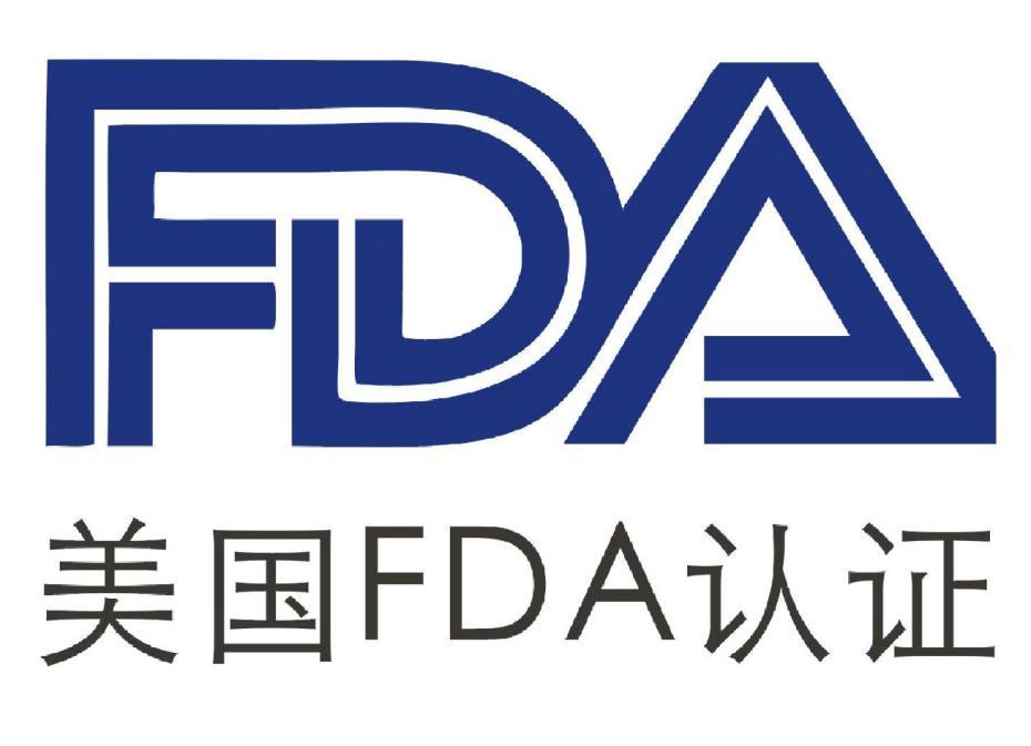 FDA认证咨询