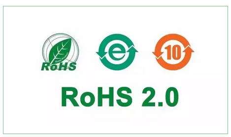 ROHS2.0