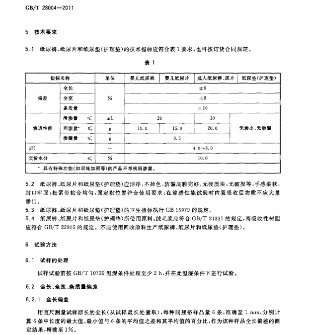 微信图片_20181025204931.png