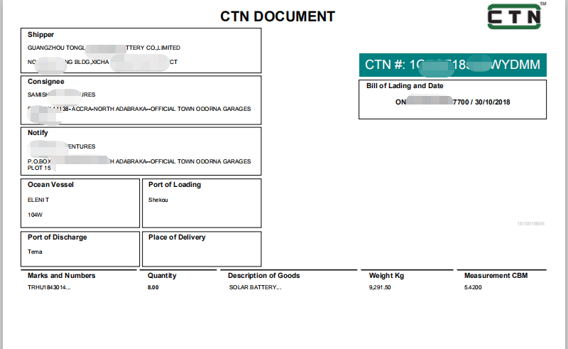 CTN证书样本